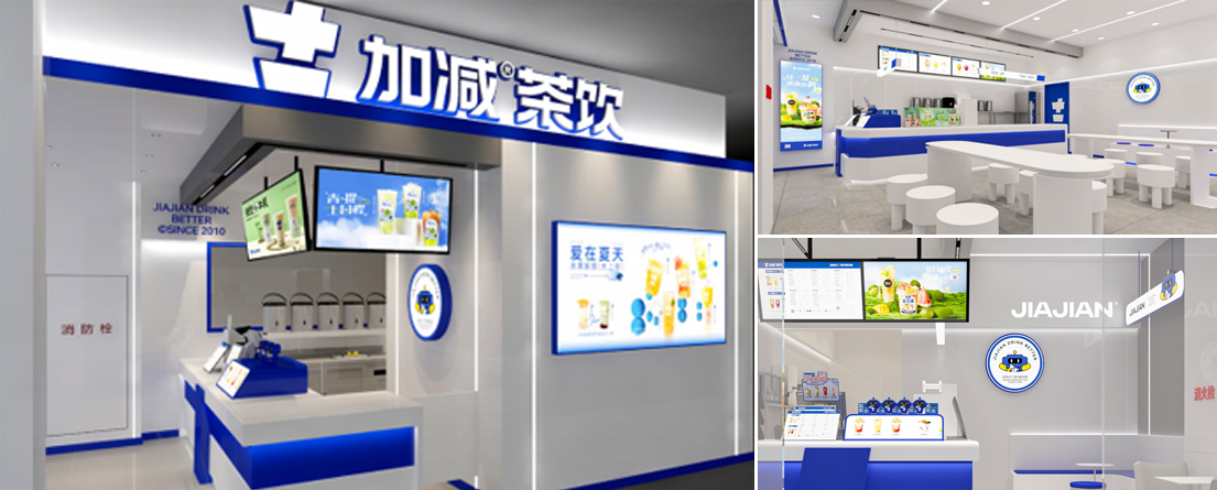3003新葡的京茶饮门店展示