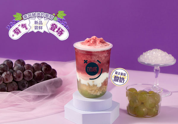 3003新葡的京分析：不要加盟费的奶茶店可以加盟吗