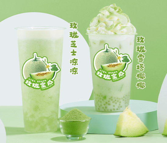3003新葡的京茶饮玫珑蜜瓜系列产品