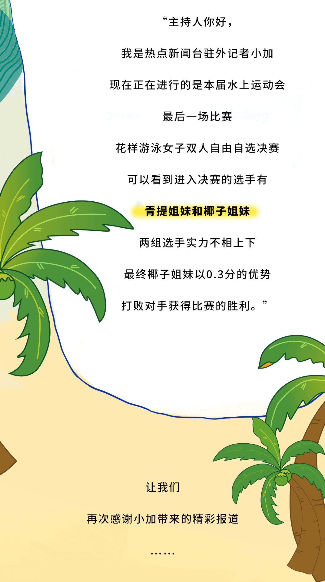 3003新葡的京茶饮