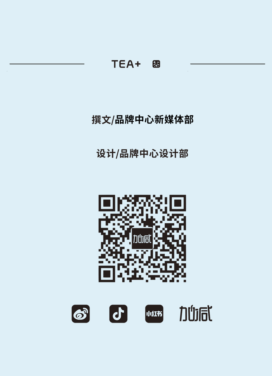 3003新葡的京茶饮