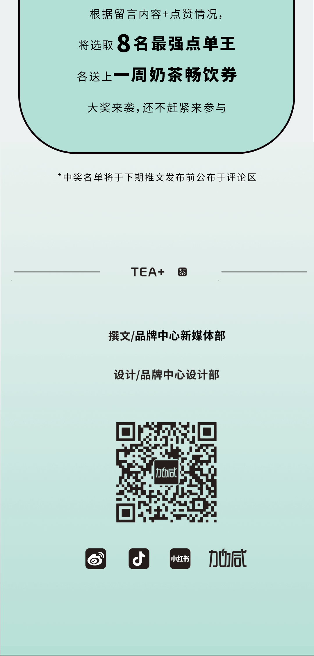 3003新葡的京奶茶