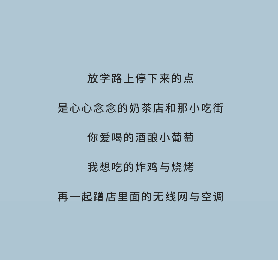 3003新葡的京奶茶