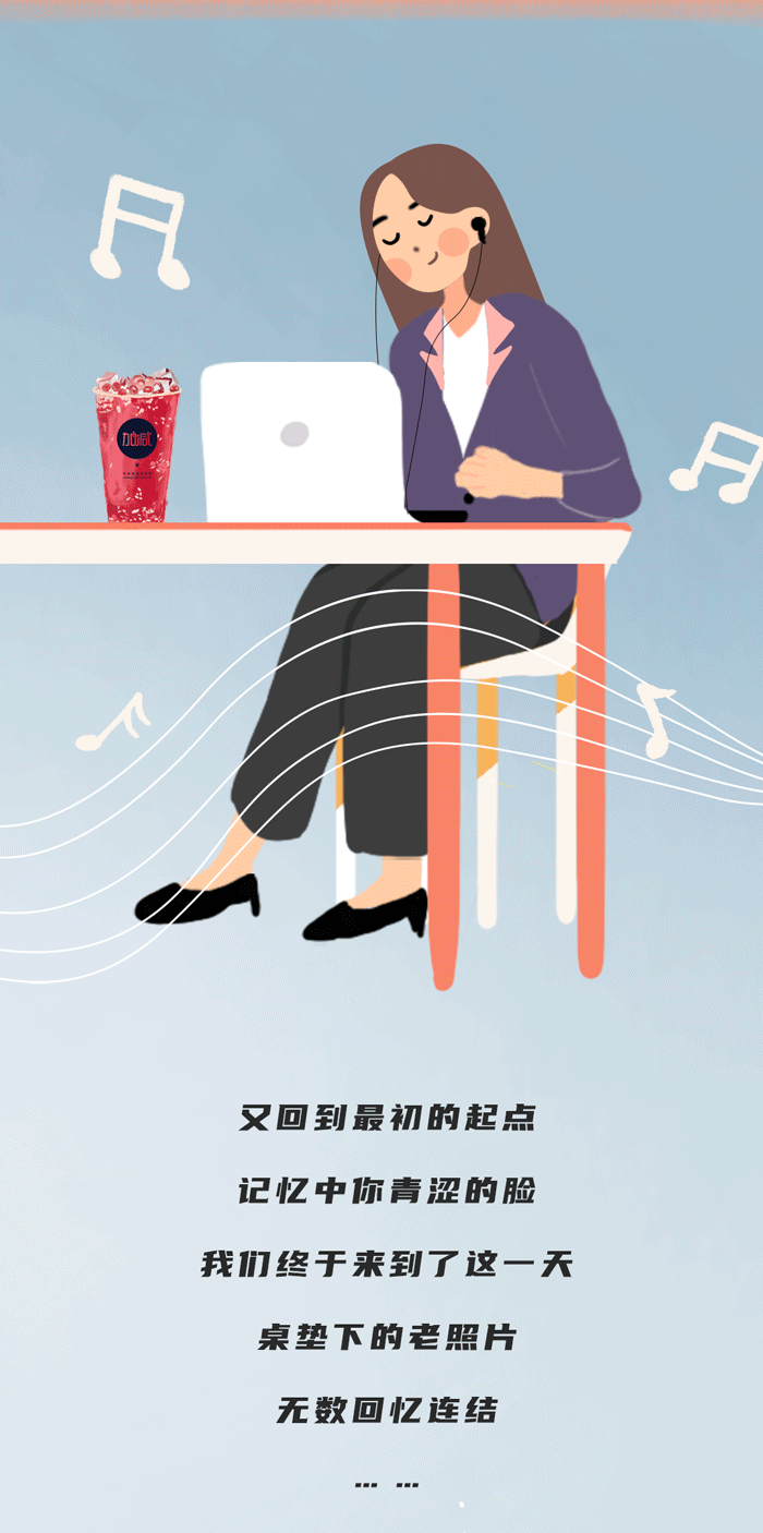 3003新葡的京奶茶