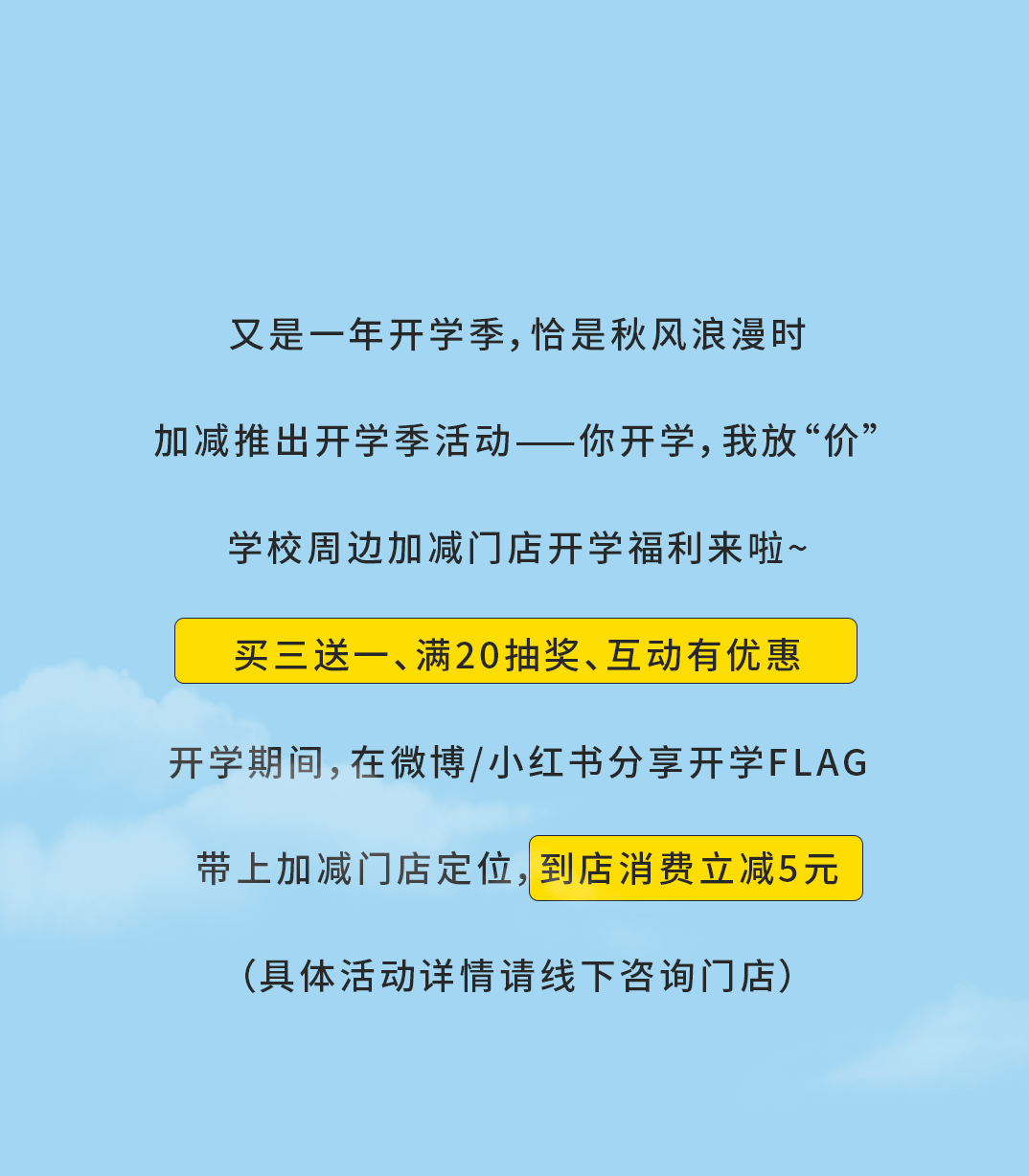 3003新葡的京奶茶