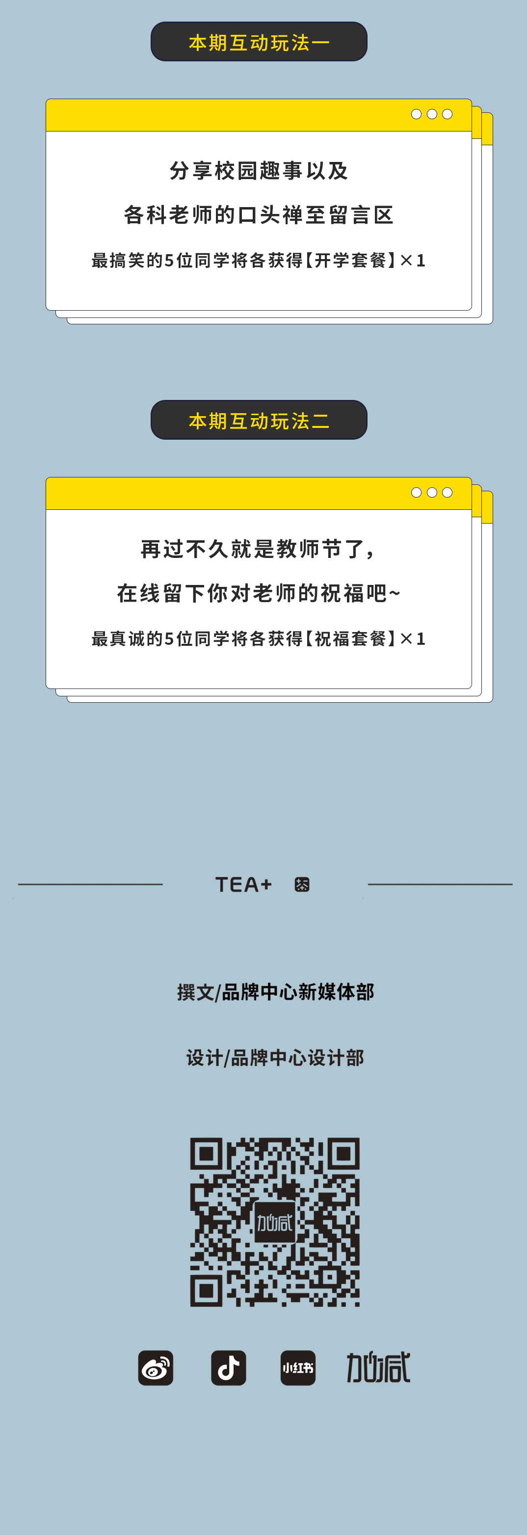 3003新葡的京奶茶