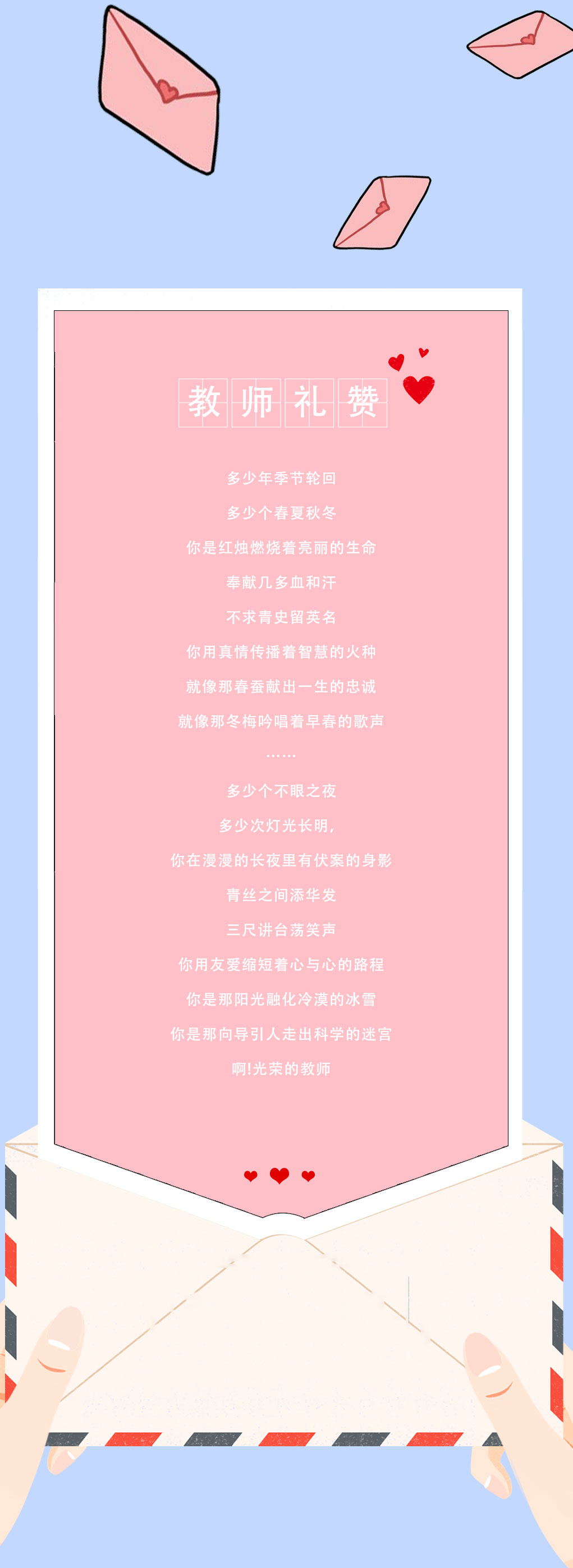 3003新葡的京奶茶