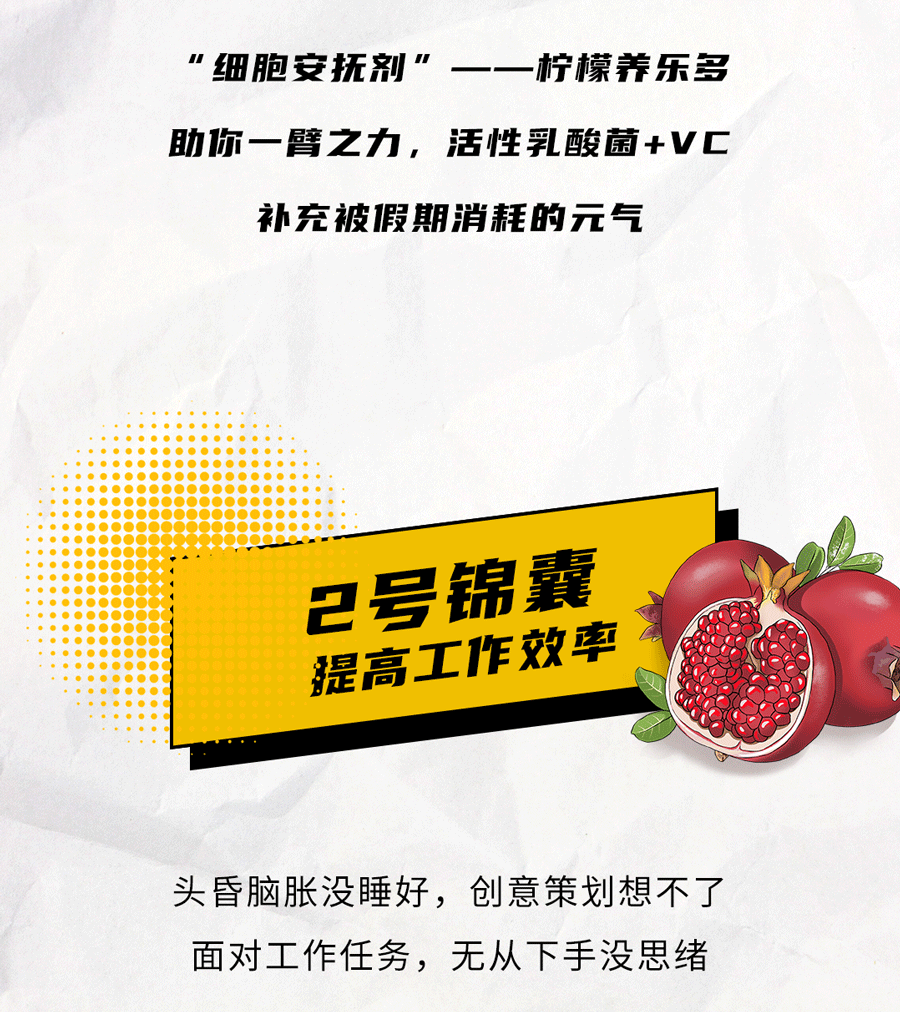 3003新葡的京茶饮国庆节后推文