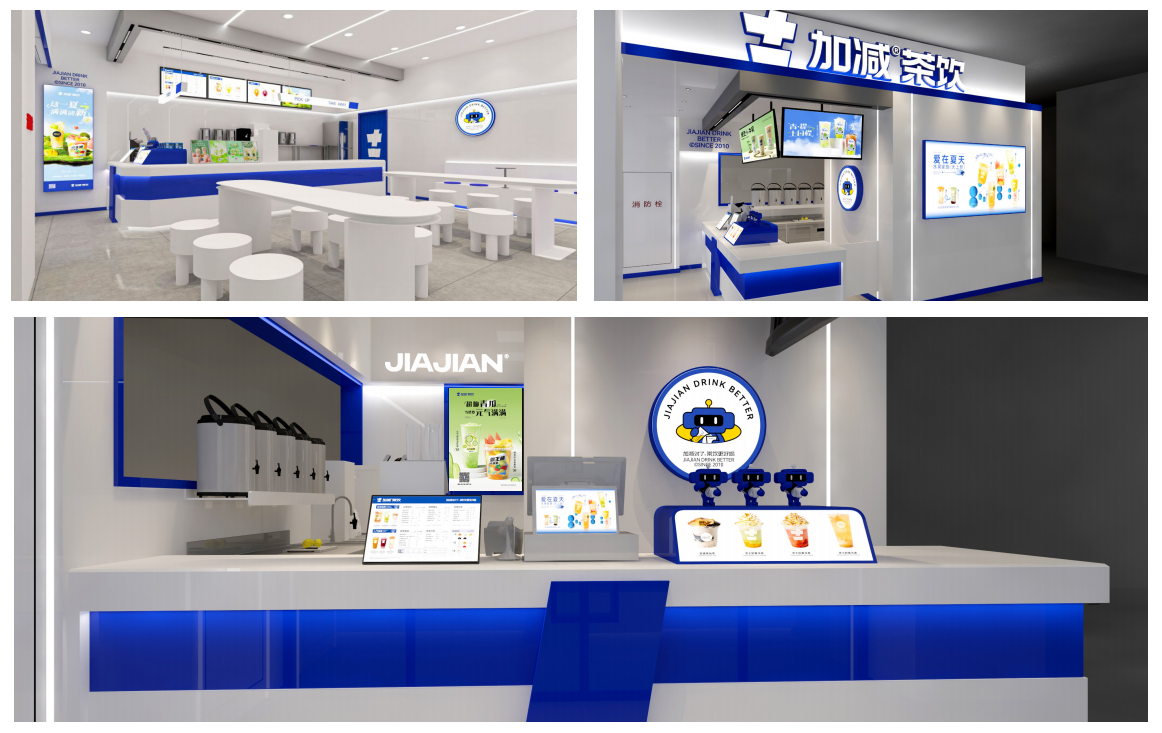 3003新葡的京茶饮