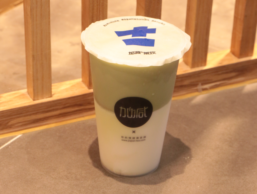 3003新葡的京茶饮