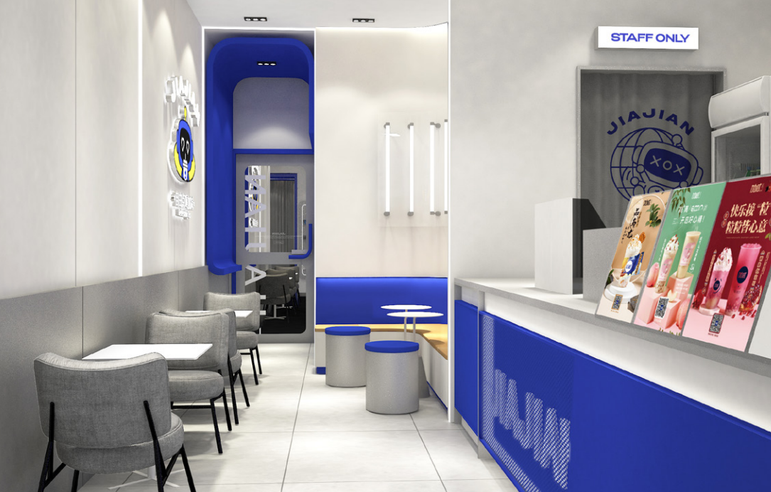 3003新葡的京茶饮