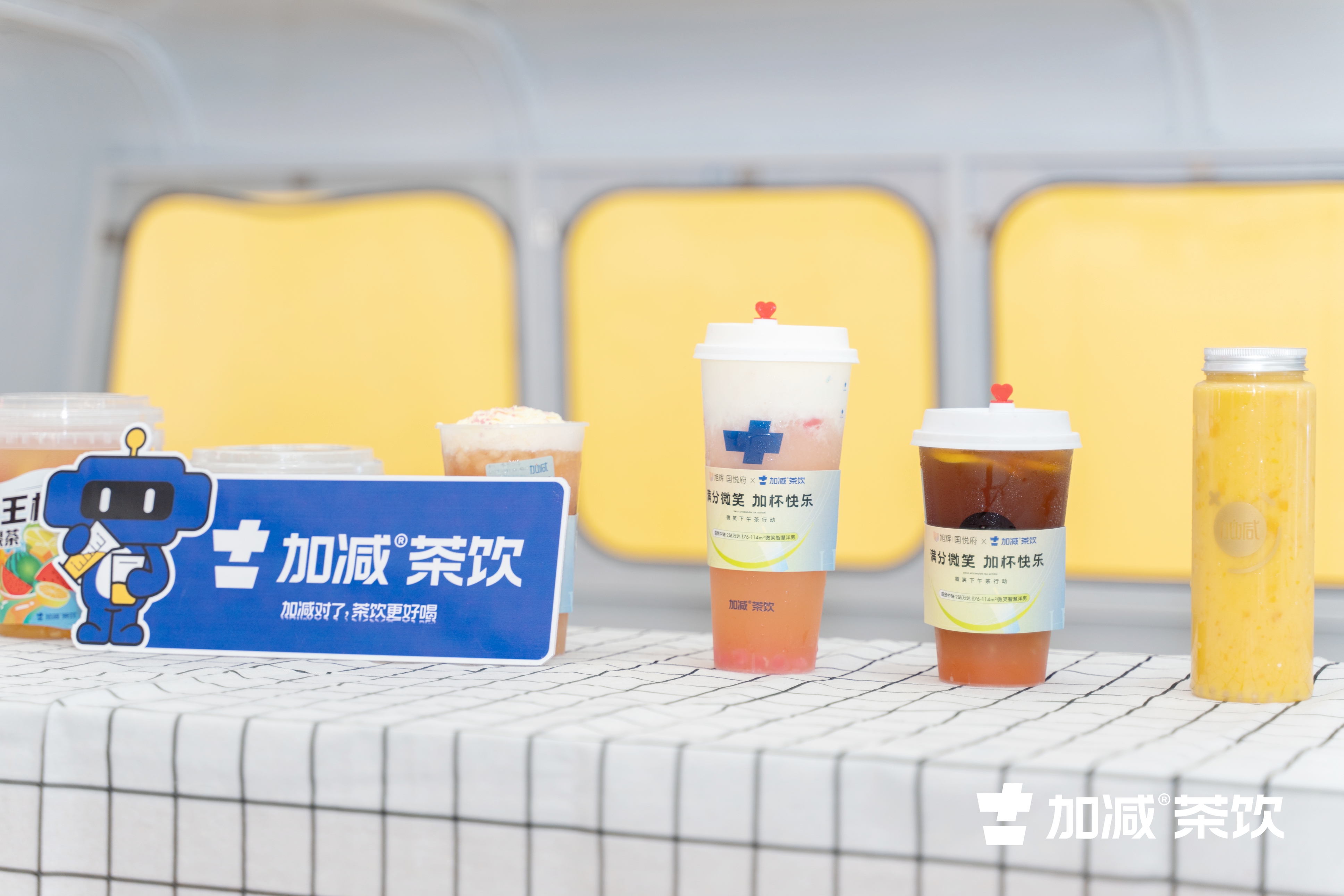 3003新葡的京茶饮官方加盟