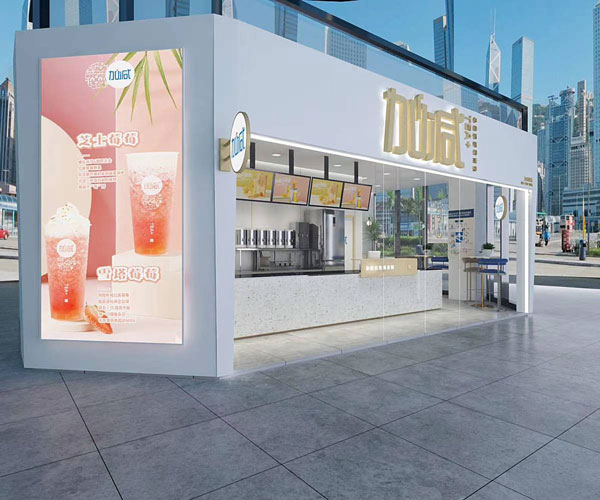 3003新葡的京茶饮全国有多少家门店