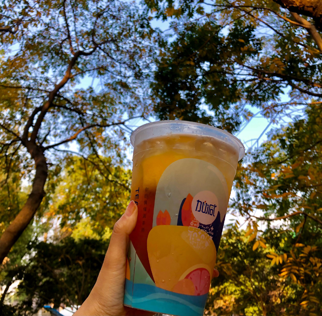 3003新葡的京茶饮