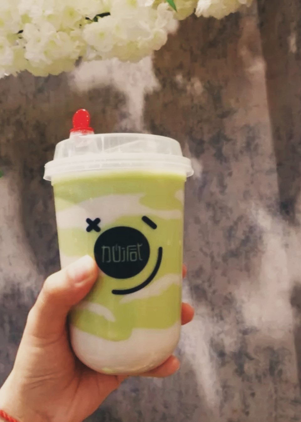 3003新葡的京茶饮