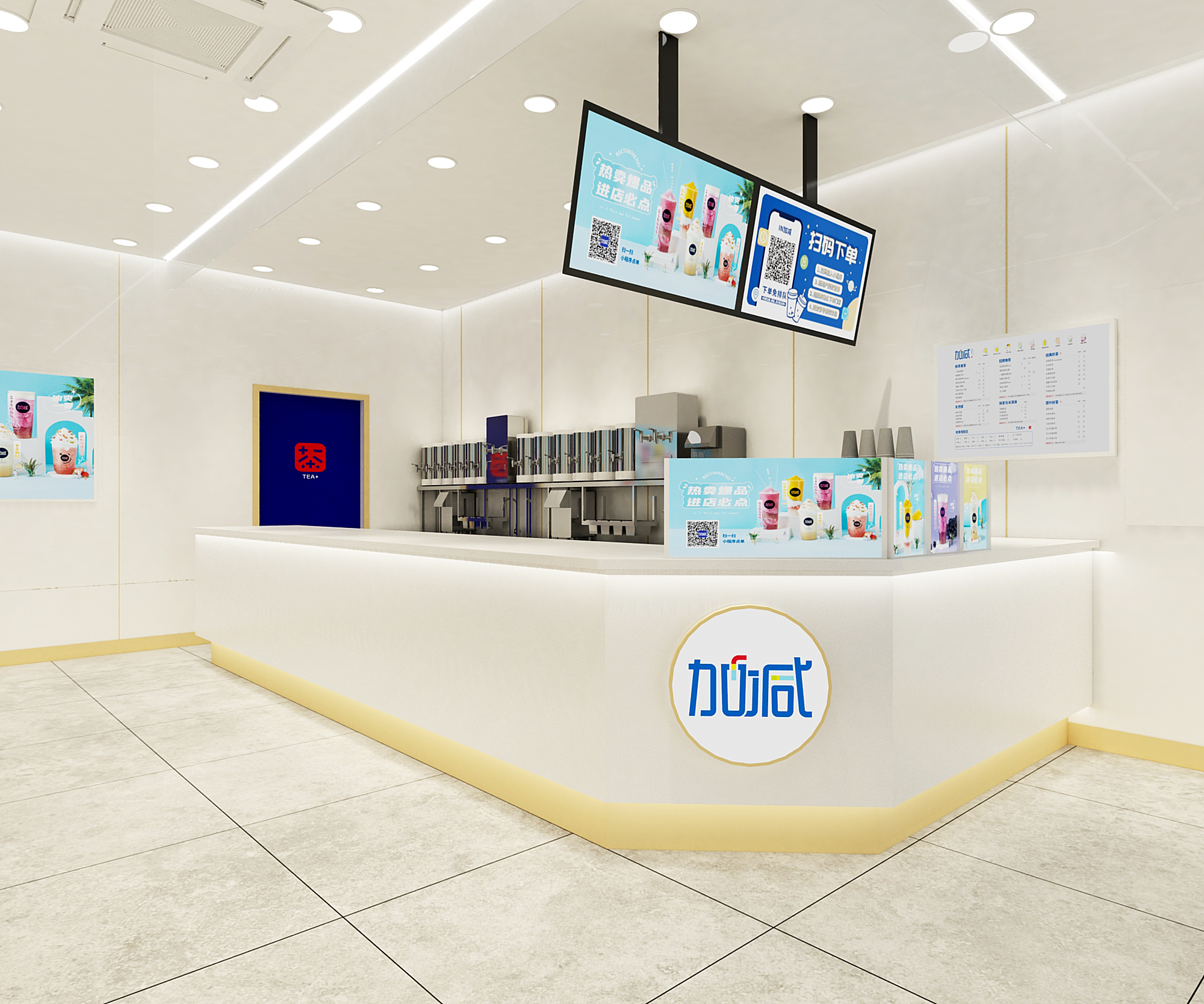 3003新葡的京茶饮门店