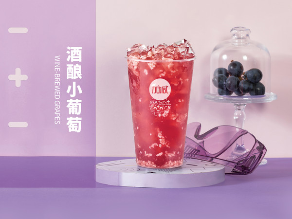 3003新葡的京茶饮