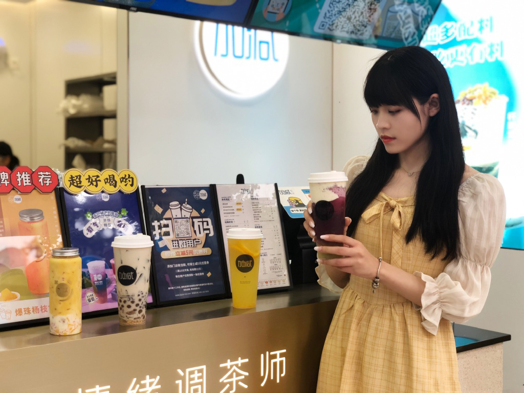 3003新葡的京奶茶