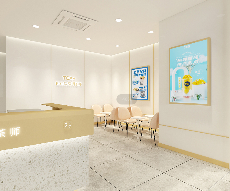 3003新葡的京茶饮