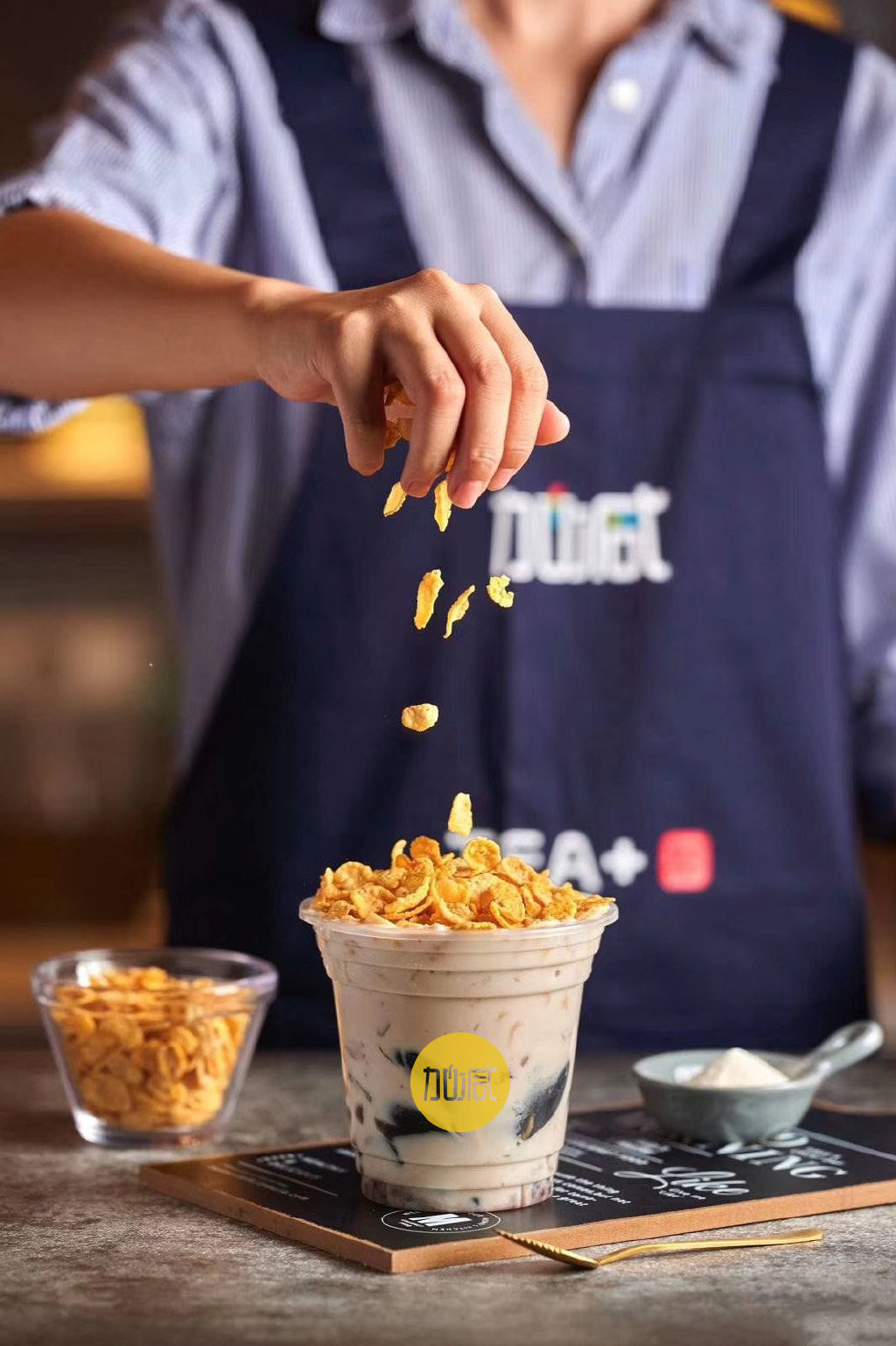 3003新葡的京茶饮烧仙草