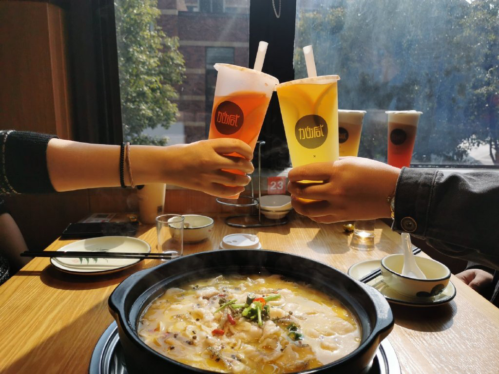 3003新葡的京茶饮