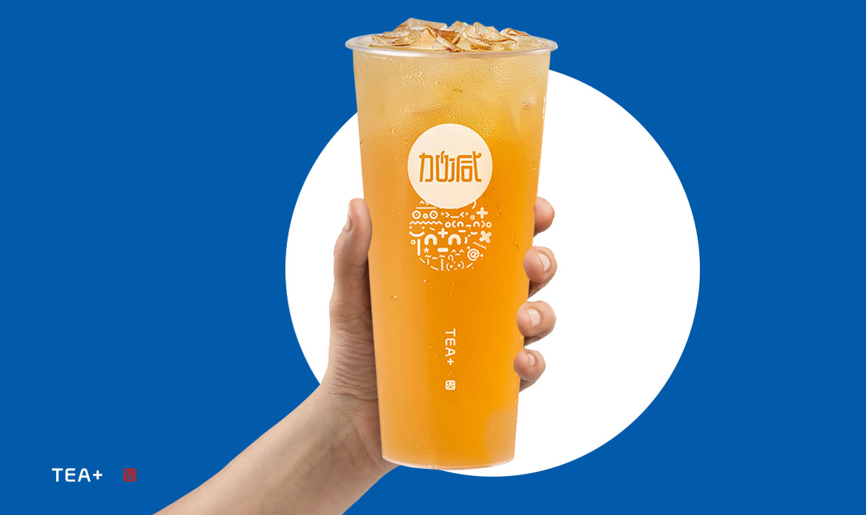 3003新葡的京奶茶