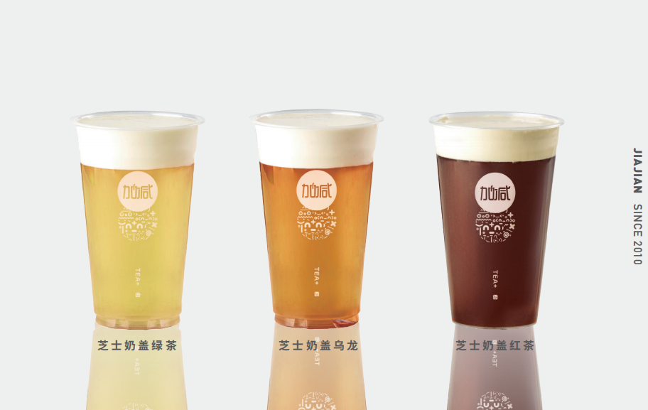 3003新葡的京奶茶
