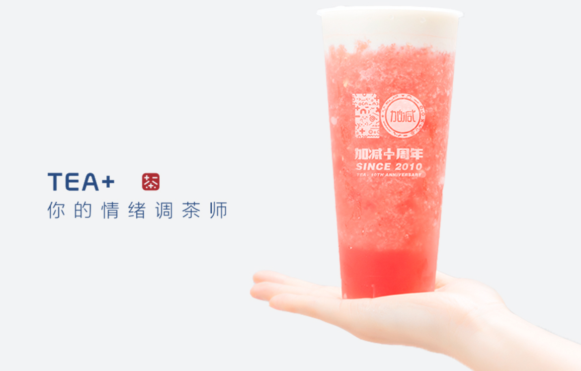 3003新葡的京奶茶