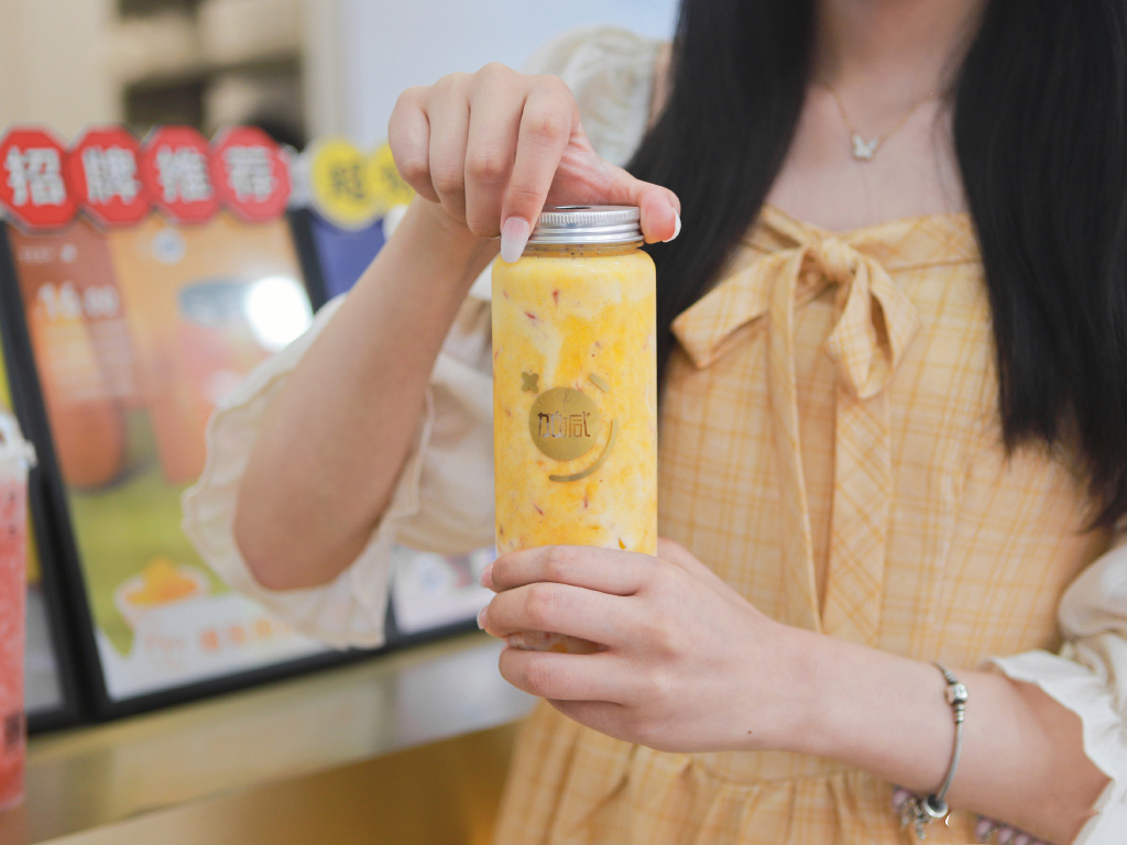 3003新葡的京奶茶