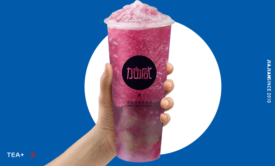 3003新葡的京奶茶加盟