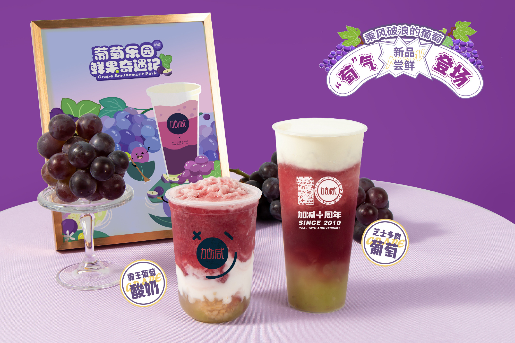 3003新葡的京奶茶加盟