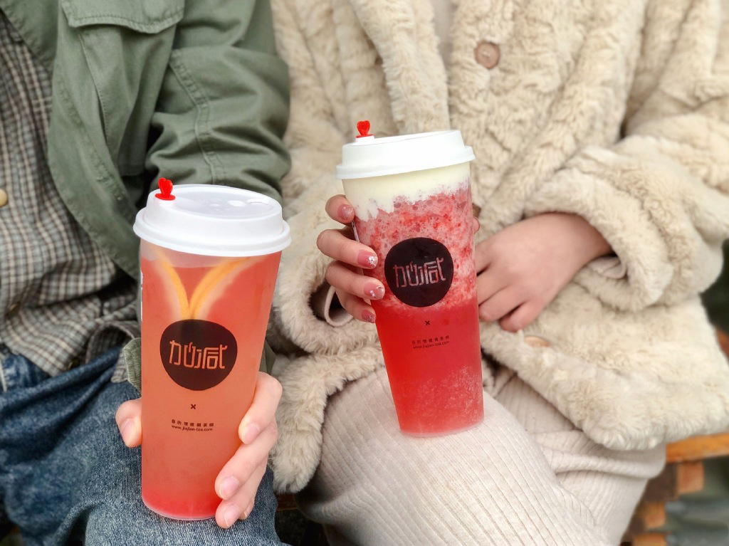 3003新葡的京茶饮